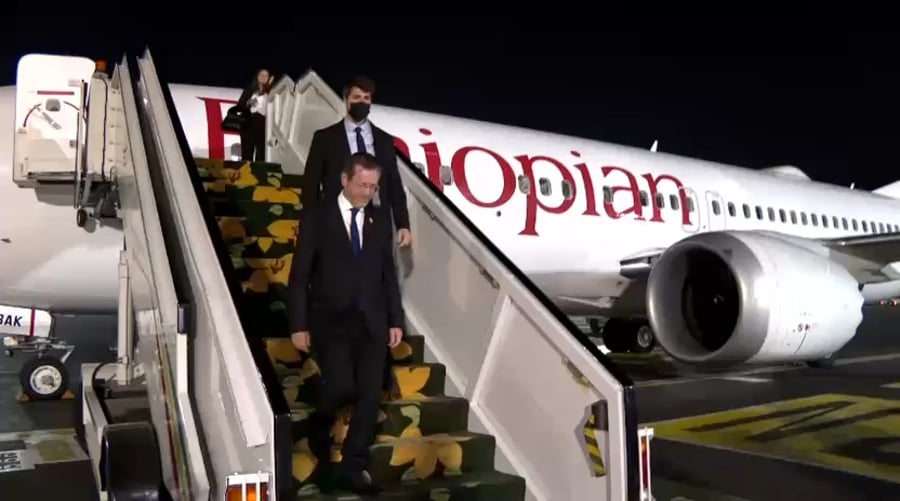 הנשיא הרצוג בנחיתה