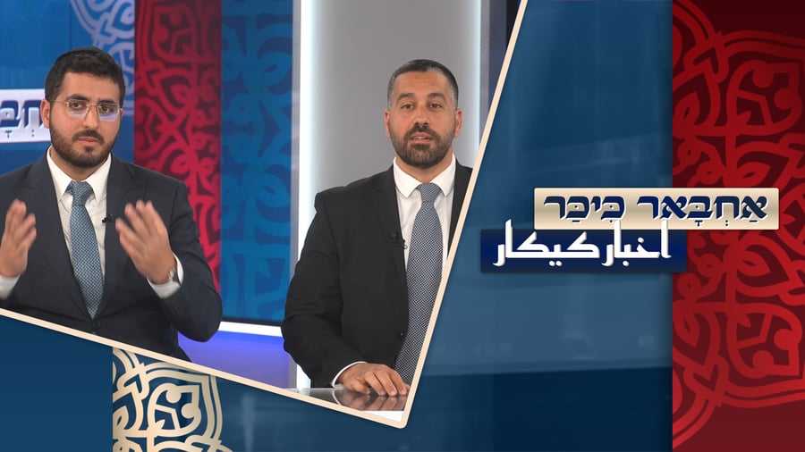 "חלמתי לרצוח יהודים": הוידוי המטלטל של פעיל חמאס לשעבר בריאיון חריג ל'כיכר השבת' | צפו