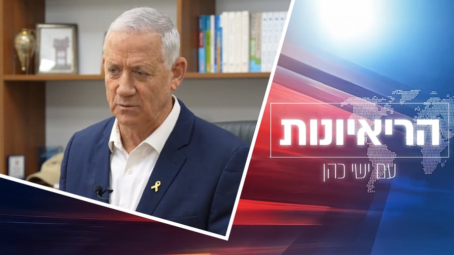 בני גנץ מדבר | הריאיון המלא
