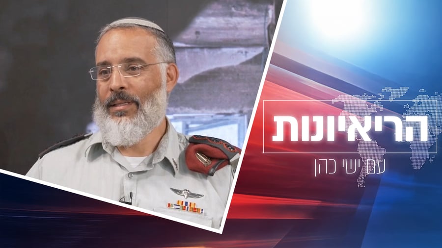 צפו בריאיון המלא