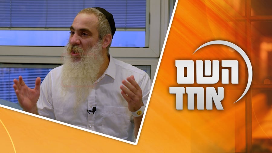 הרב לירז זעירא בתוכנית "השם אחד" עם יוסי עבדו