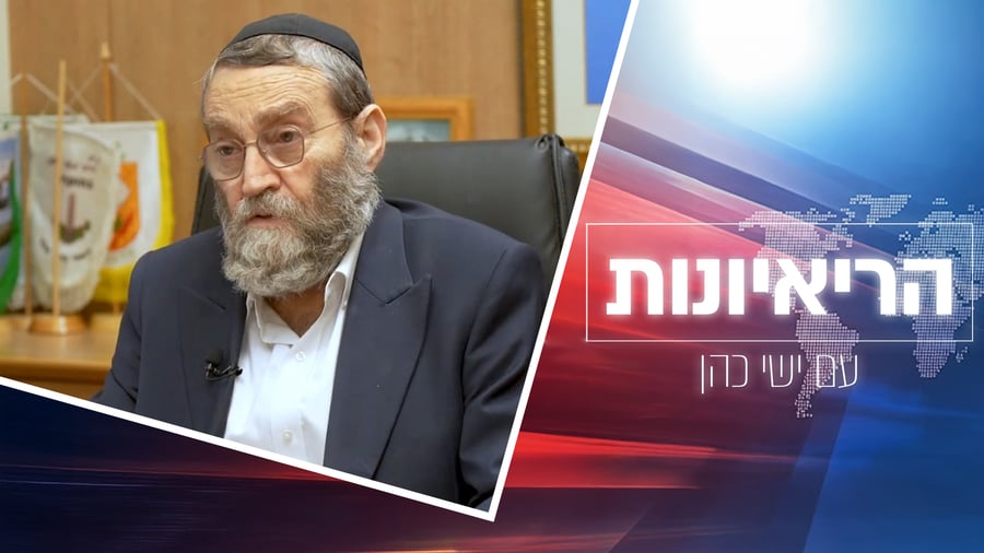 ח"כ משה גפני בריאיון לישי כהן| צפו בריאיון המלא