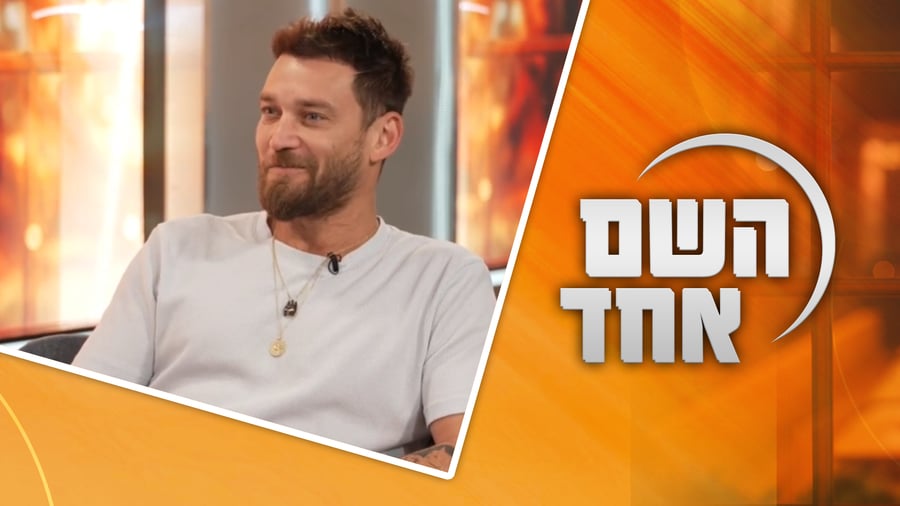 השחקן המצליח דין מירושניקוב בריאיון