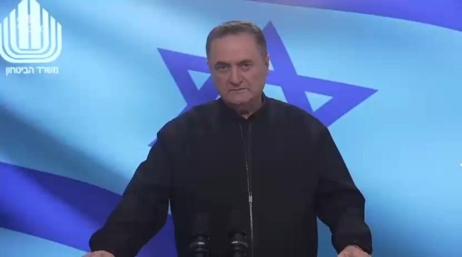 ההצהרה המלאה