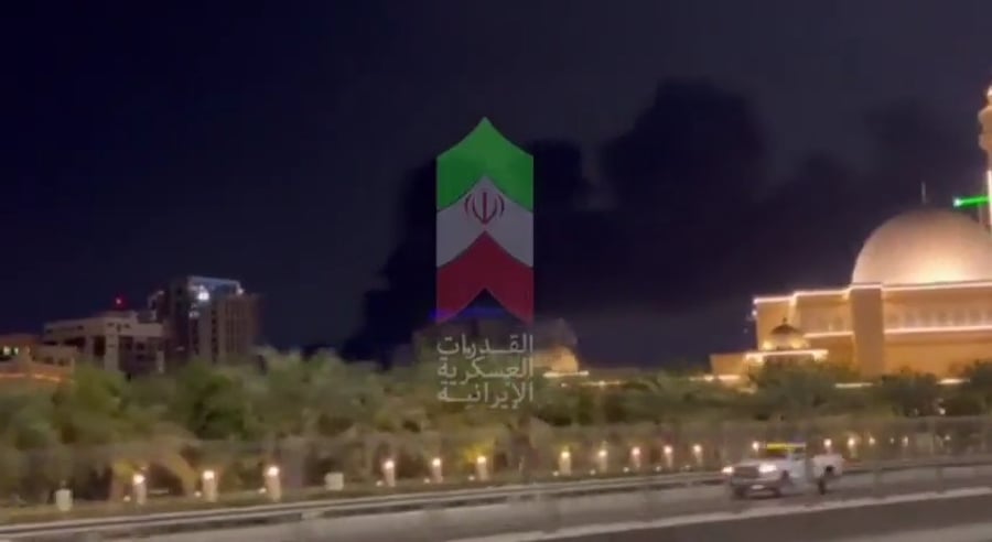 נפילות בבחריין