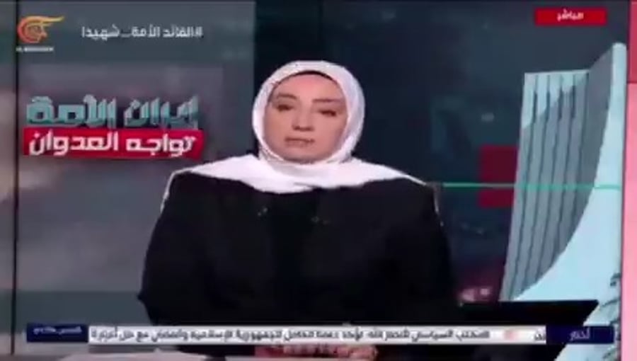 צפו בדיווח על חיסול חמינאי