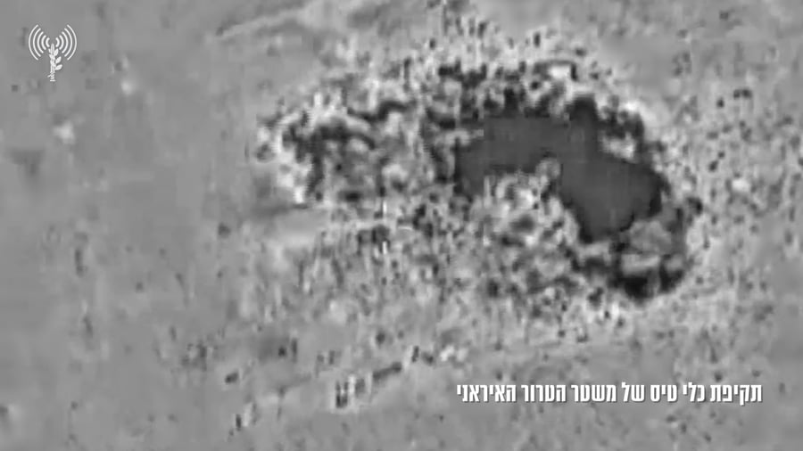 תקיפת כלי טיס של המשטר האיראני 