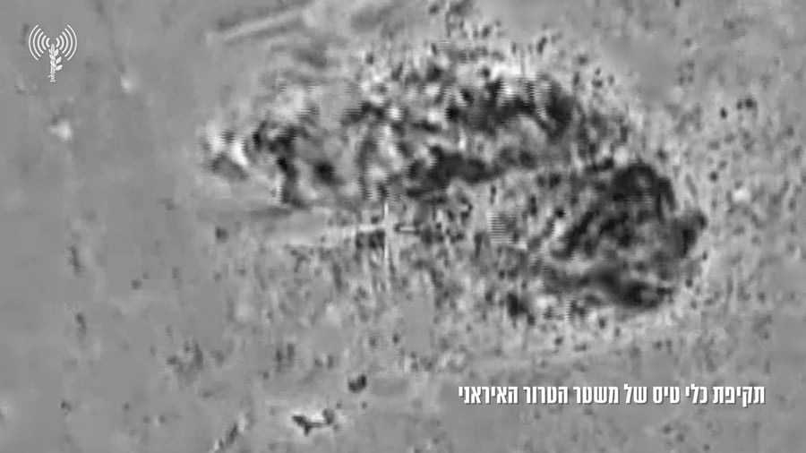 השמדת כלי טיס בלתי מאוייש