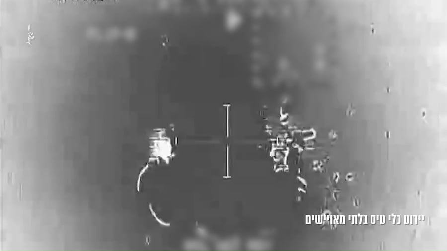 יירוט הכטב"מים