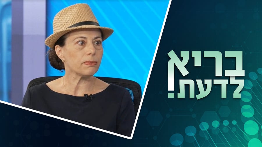 אבחון מוקדם מציל חיים: ד"ר אודיה בנט מקשת רפואה מתארחת באולפני "כיכר השבת"