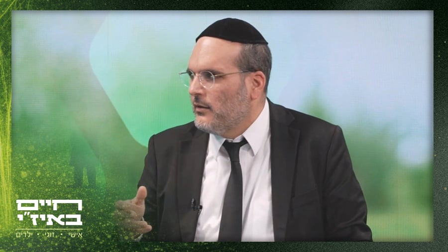 'אִיזִי במשפחה' עם הרב משה רבי