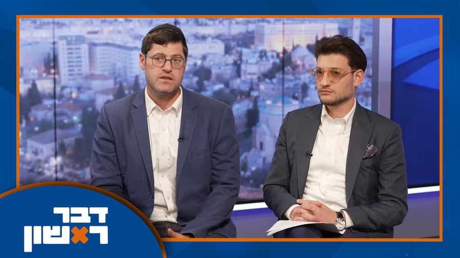 "דבר ראשון" במהדורה (ר)צינית לפורים