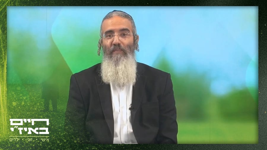 איז"י בפרשה עם הרב אסף רצון