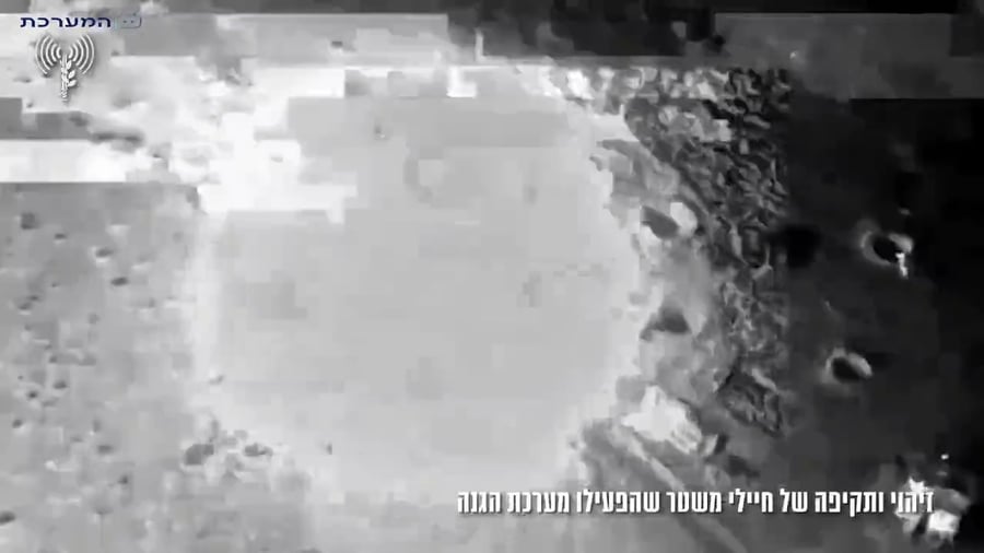 תקיפה נגד איראן