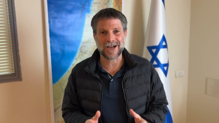 דבריו של סמוטריץ' | צפו