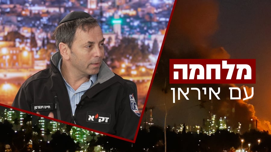 אולפן מלחמה