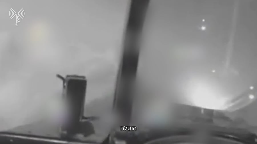 הטלת החימושים בשמי טהרן