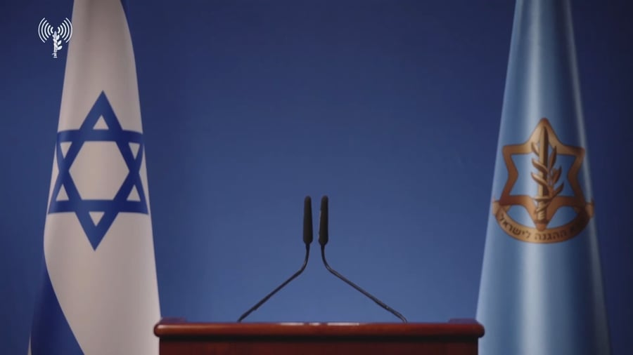 הצהרת הדובר