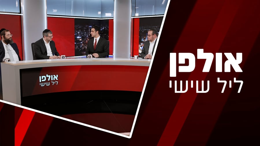 אולפן ליל שישי | צפו בתוכנית המלאה 