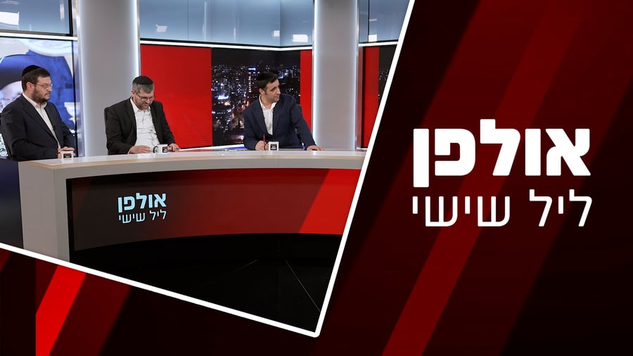 אולפן ׳ליל שישי׳ | התוכנית המלאה 