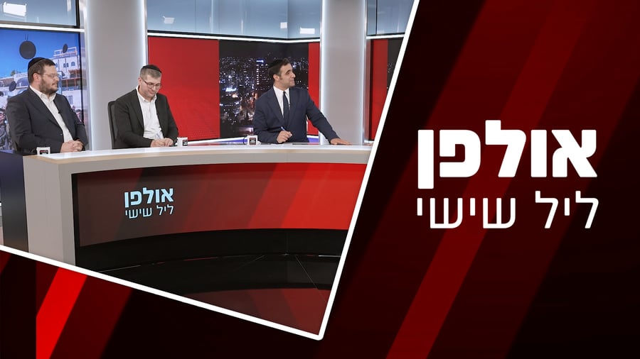 צפו בתוכנית המלאה 