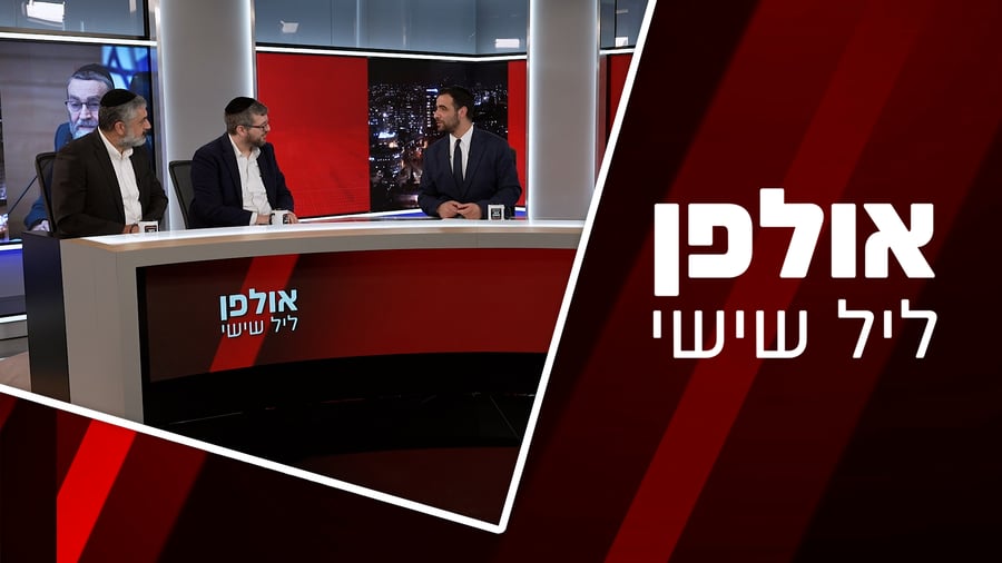 אולפן ליל שישי | צפו