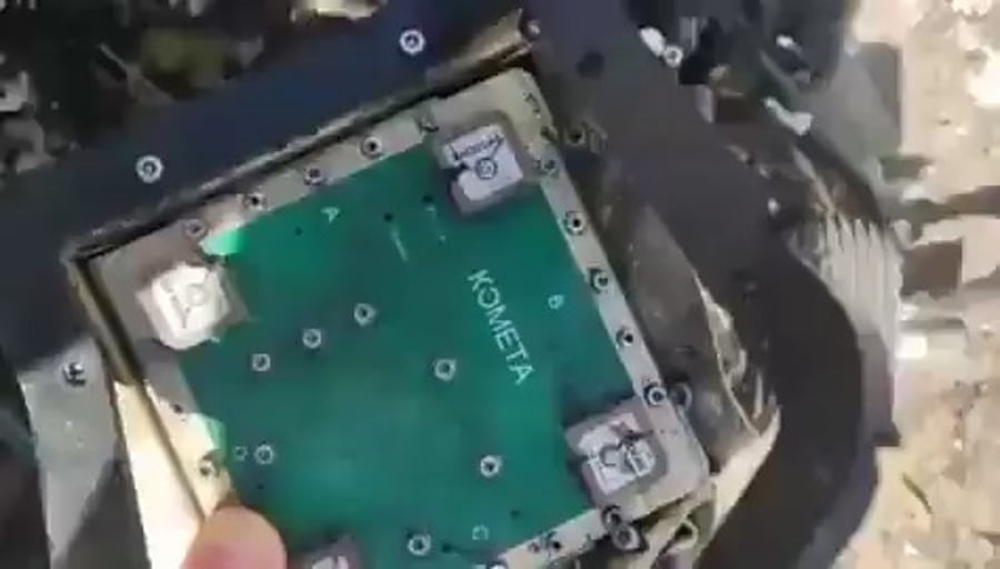 בשברי הכטב"ם נמצאה אנטנת רדיו מסוג "קומטה