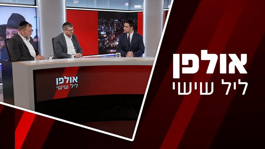 צפו בתוכנית המלאה