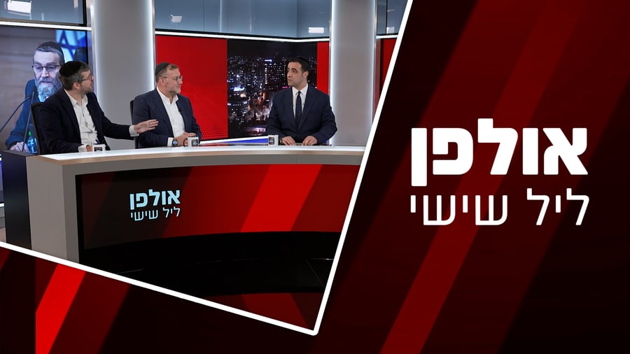 צפו בתוכנית המלאה 