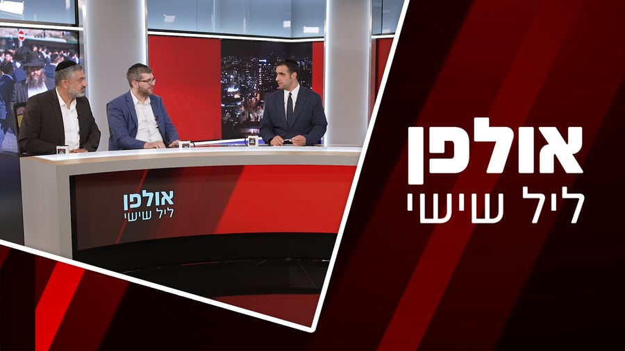 צפו בתוכנית המלאה 