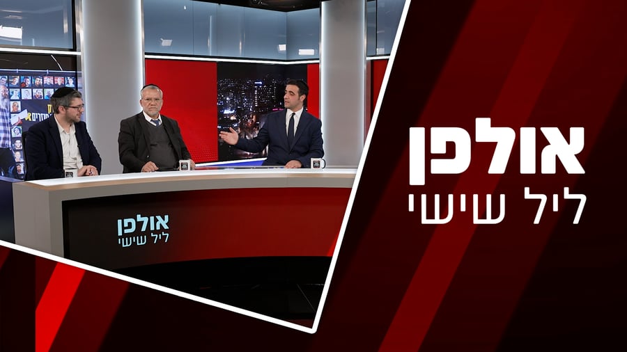 אולפן ליל שישי | צפו בתוכנית המלאה 