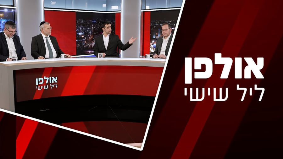 אולפן ליל שישי | צפו בתוכנית המלאה 