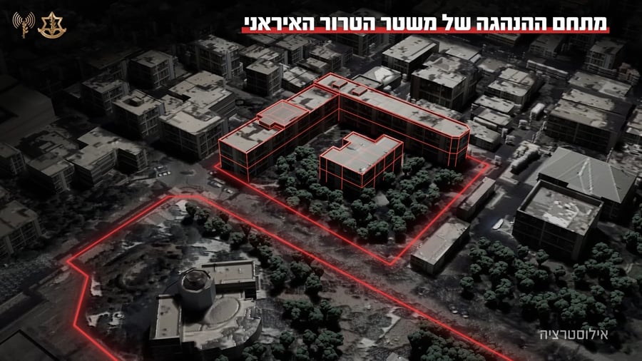 מתחם ההנהגה והתשתיות שהותקפו