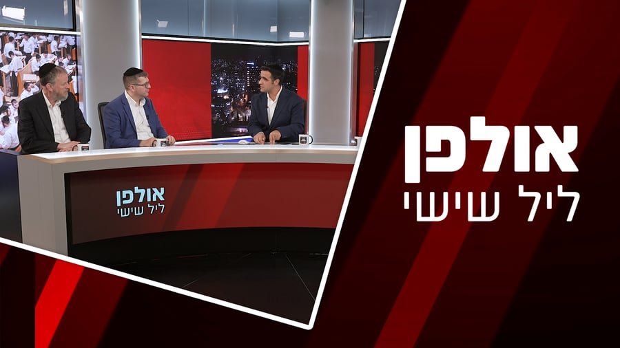 צפו בתוכנית המלאה 