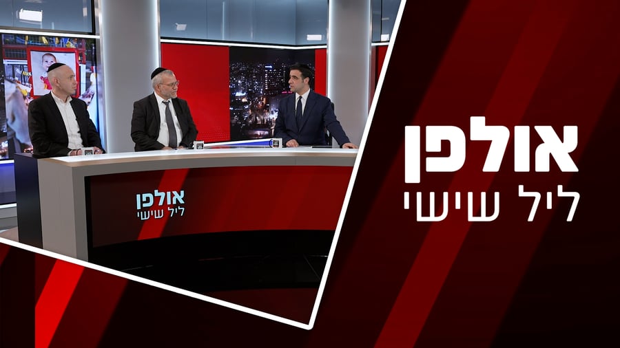 צפו בתוכנית המלאה