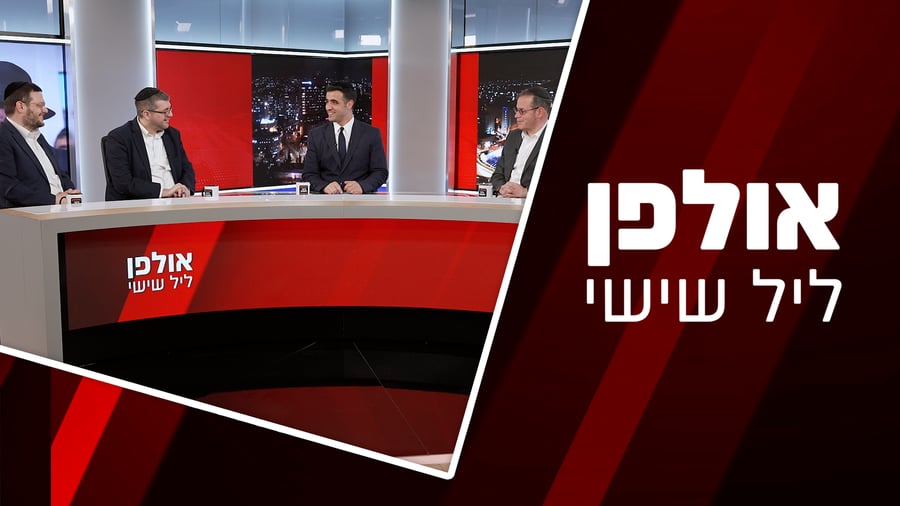 צפו בתוכנית המלאה 