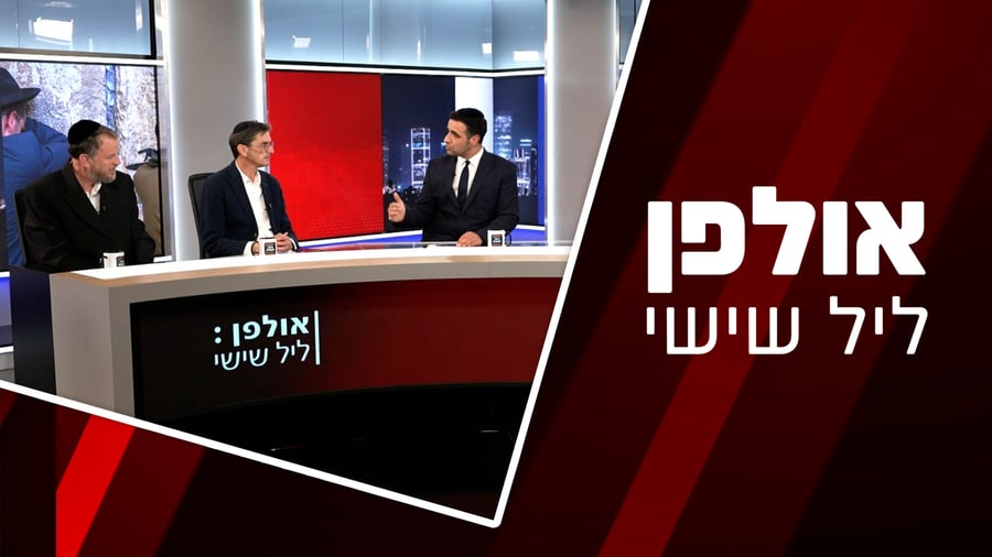 צפו בתוכנית המלאה