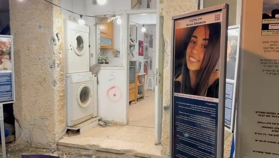 התיעוד המרגש