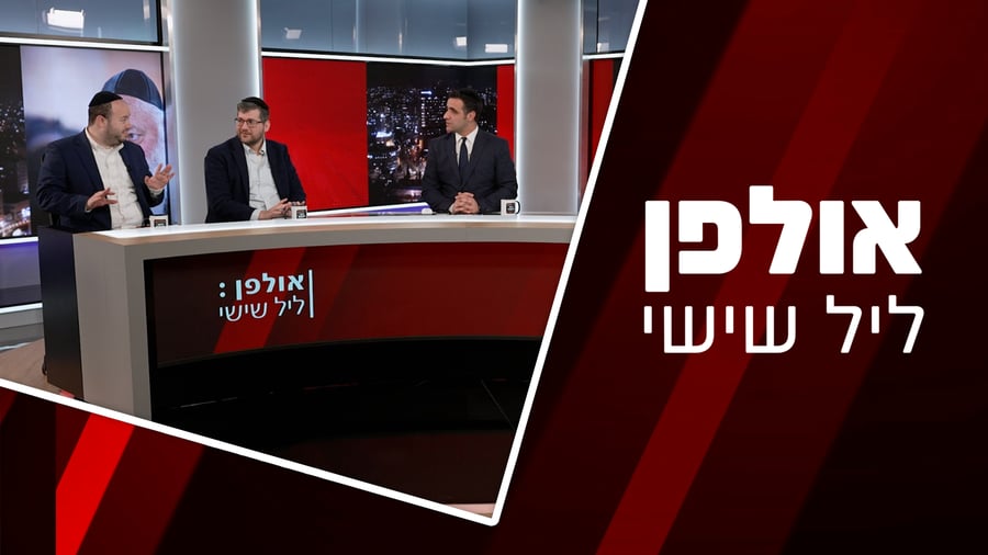 צפו בתוכנית המלאה