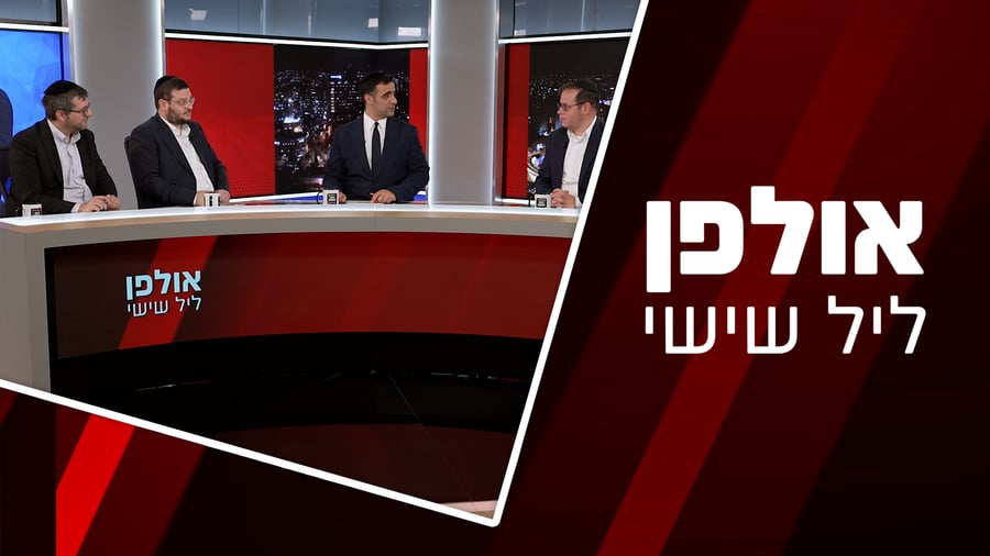 אולפן ליל שישי | צפו בתוכנית המלאה