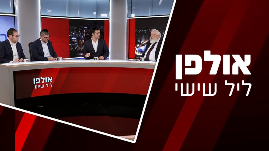 אולפן ליל שישי | התוכנית המלאה 