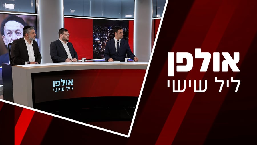 צפו בתוכנית המלאה