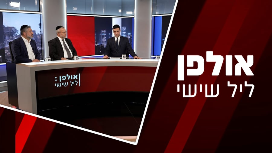 צפו בתוכנית המלאה