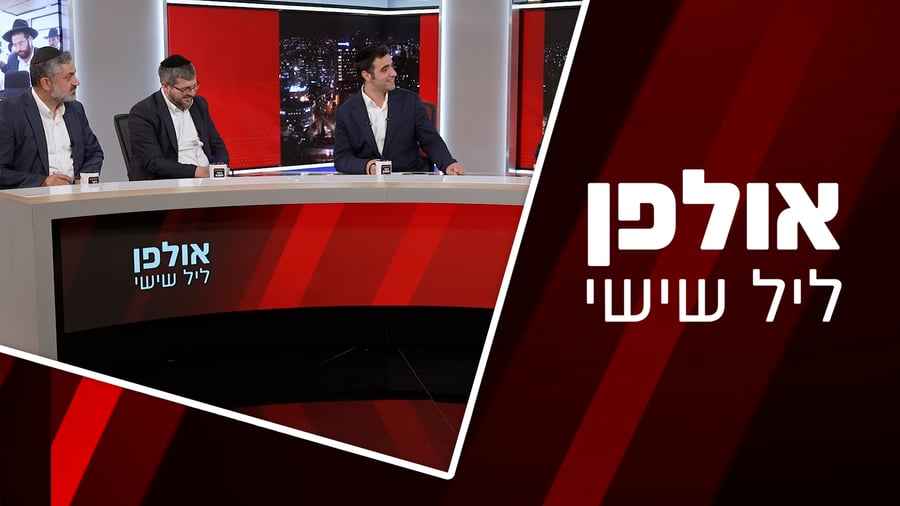 צפו בתוכנית המלאה