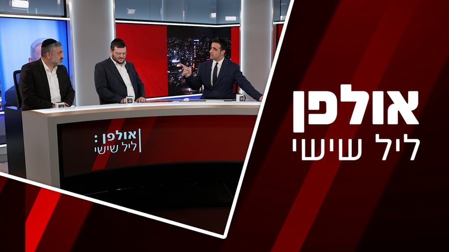 צפו בתוכנית המלאה