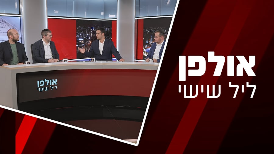 צפו בתוכנית המלאה 