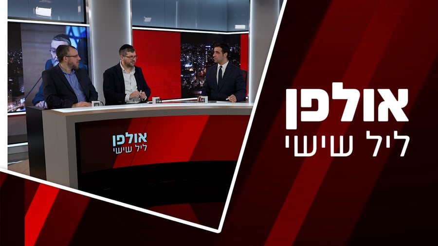 צפו בתוכנית המלאה 