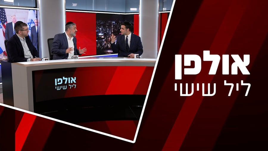 אולפן ליל שישי • צפו 