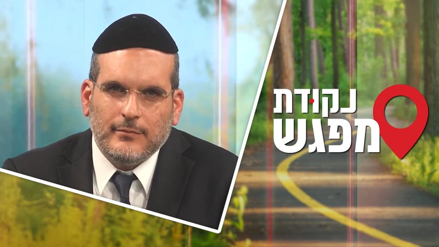 לב פתוח, פרק ה': כך תתמודדו עם תסמונת ההדחקה