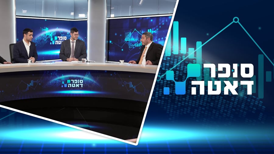 סופר דאטה - הפאנל עם כל הנתונים הדרמטיים | צפו
